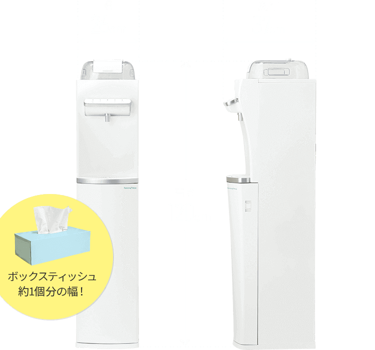 幅26cm 奥行37cm 高さ120cm ボックスティッシュ約1個分の幅！