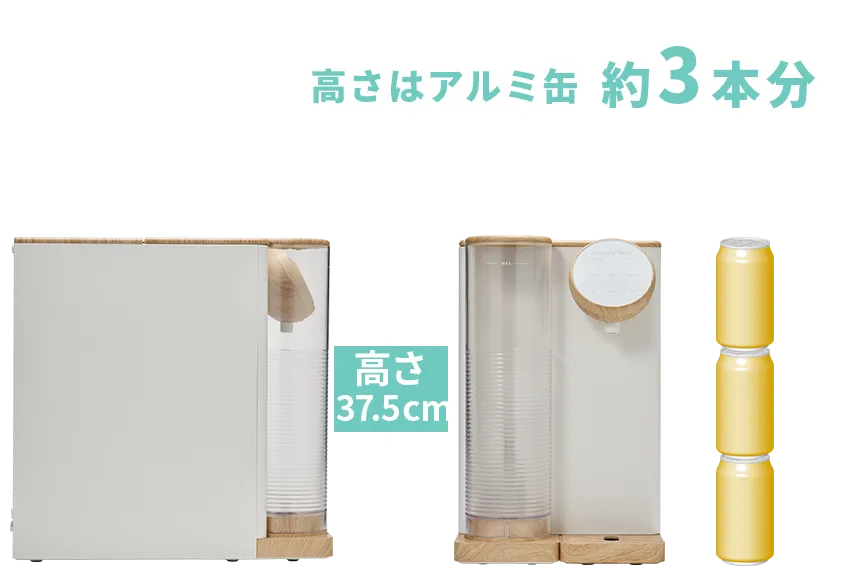 本体の大きさ 幅:24cm、奥行き:37.5cm、高さ37.5cm