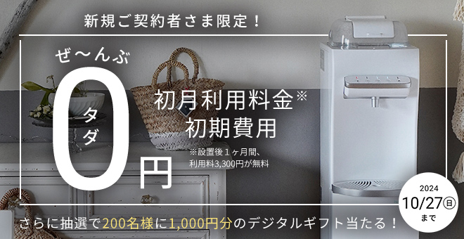 ハミングウォーター　交換フィルター　３セット　新品 ハミングウォーターのフィルター交換は初めての人でも簡単にでき