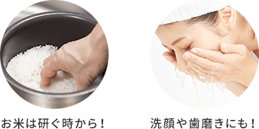 たっぷり使っても定額だから安心!
