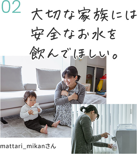 mattari_mikanさん