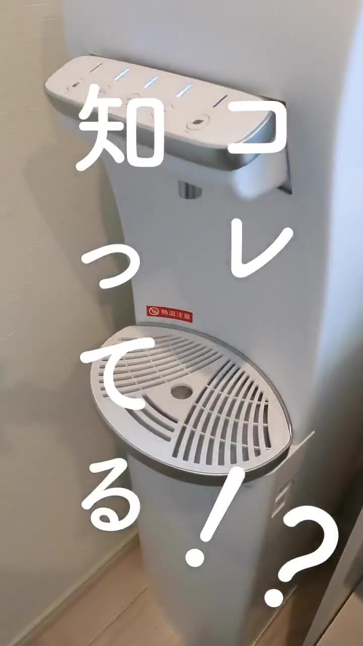 公式】ハミングウォーター｜累計販売台数No.1の浄水型ウォーター