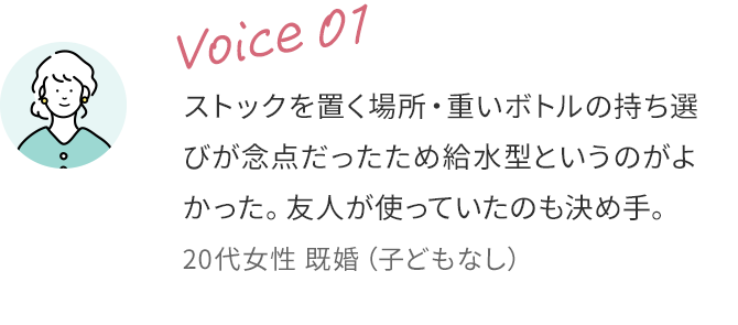 voice01