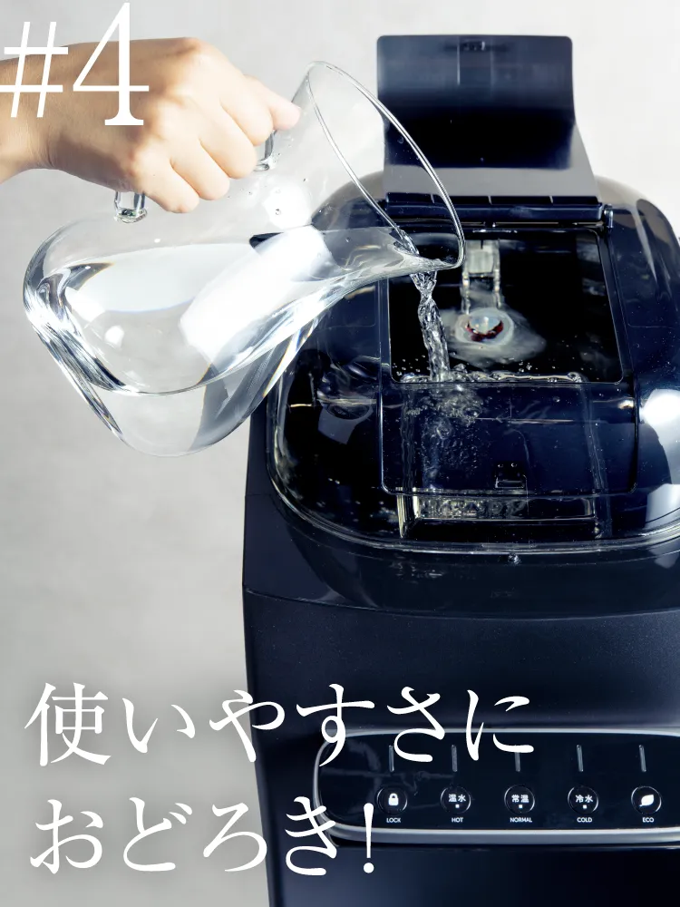 使いやすさにおどろき！