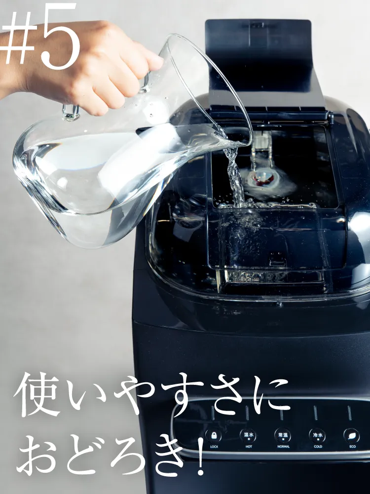 使いやすさにおどろき!