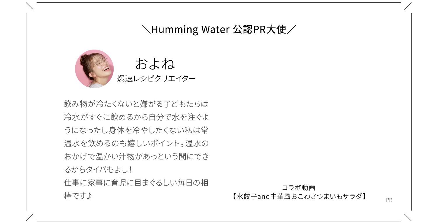 およね爆速レシピクリエイター