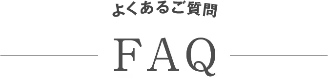 FAQ