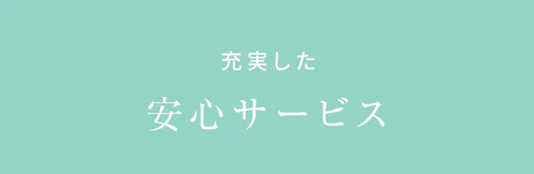 水道水をちゃんとおいしく浄水サーバーという自由