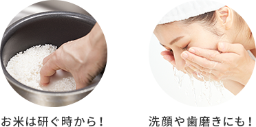 たっぷり使っても定額だから安心!