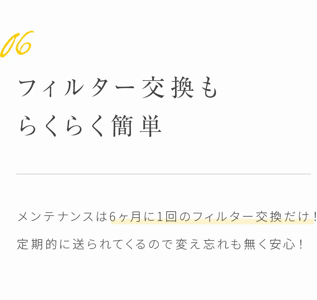 ボタンひとつでエコモードに